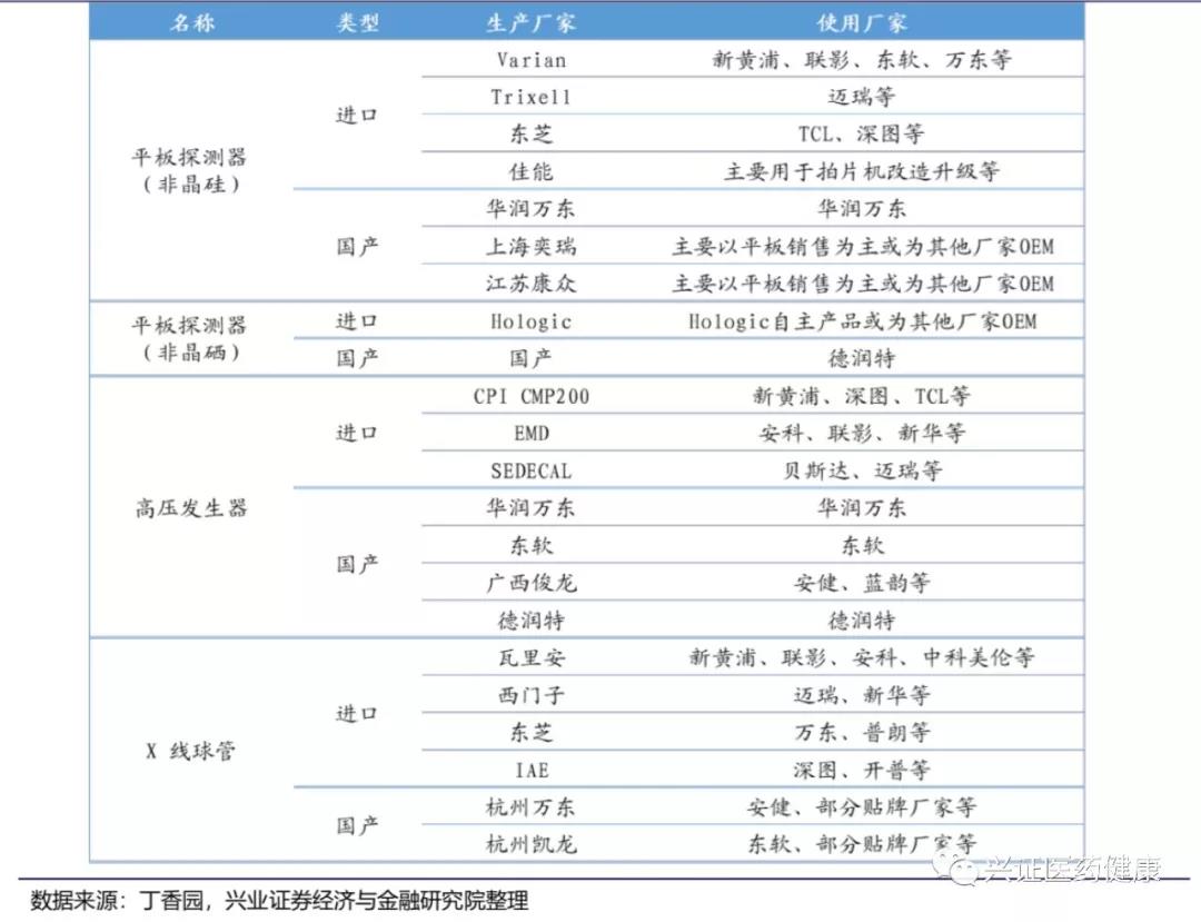 微信图片_20190805172159