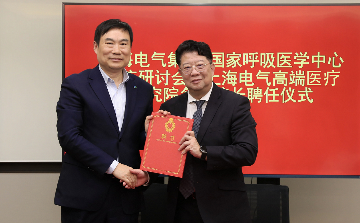 微信图片_20250317201022