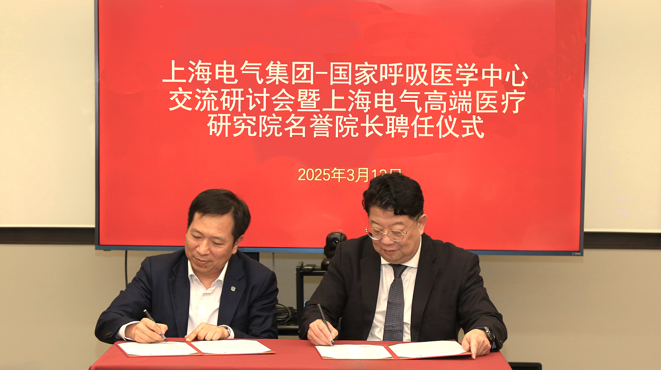 微信图片_20250317201649
