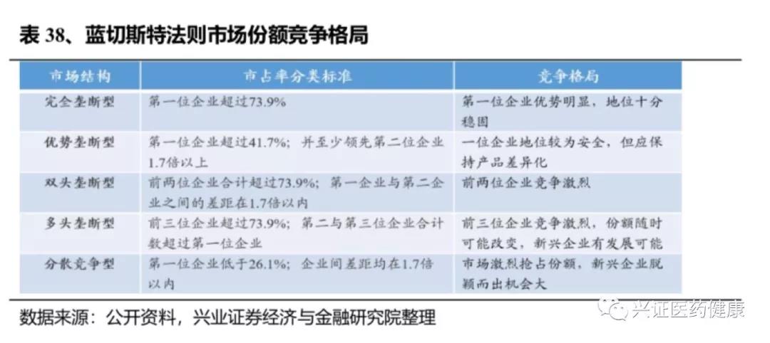 微信图片_20190805172604