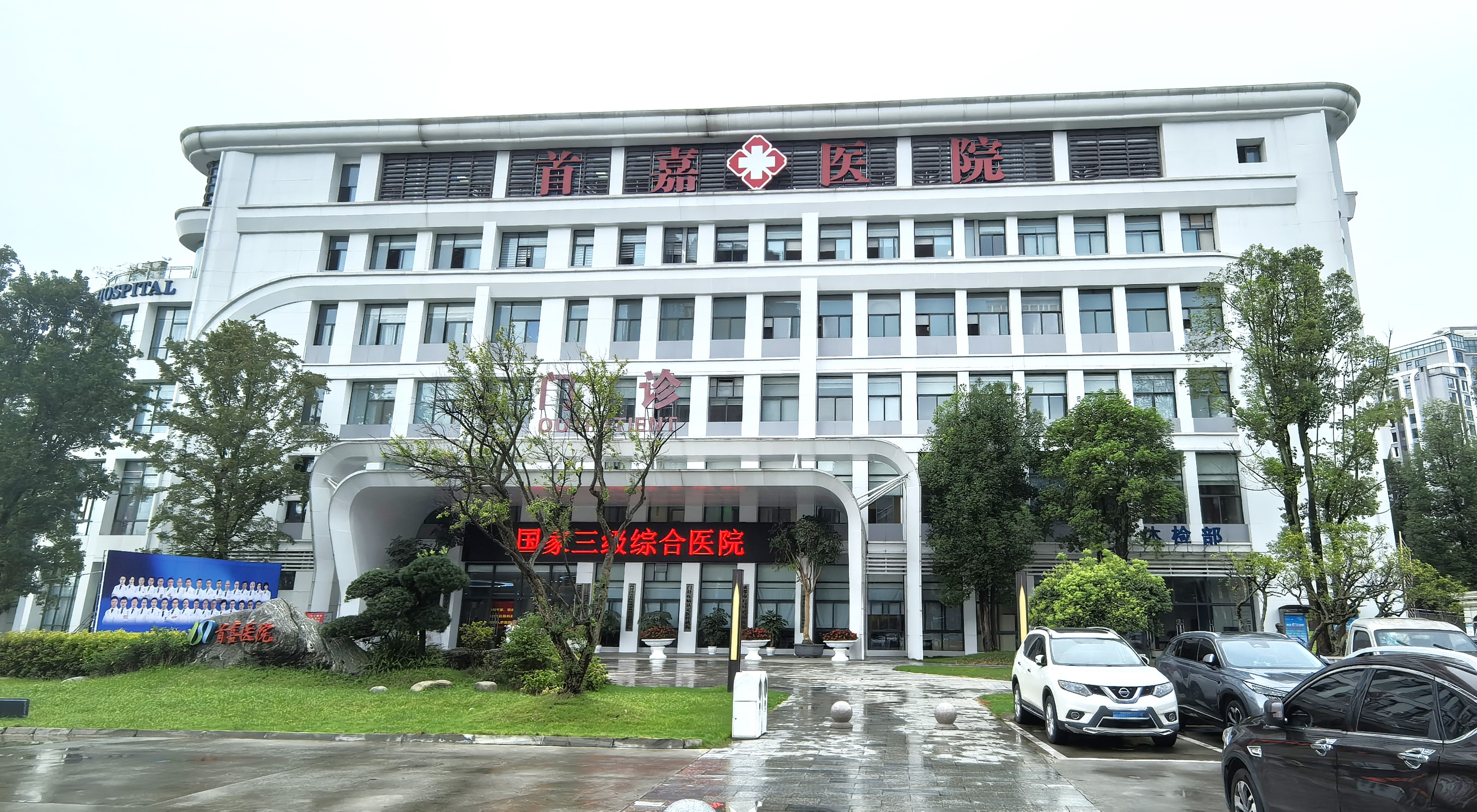 微信图片_20240913111054