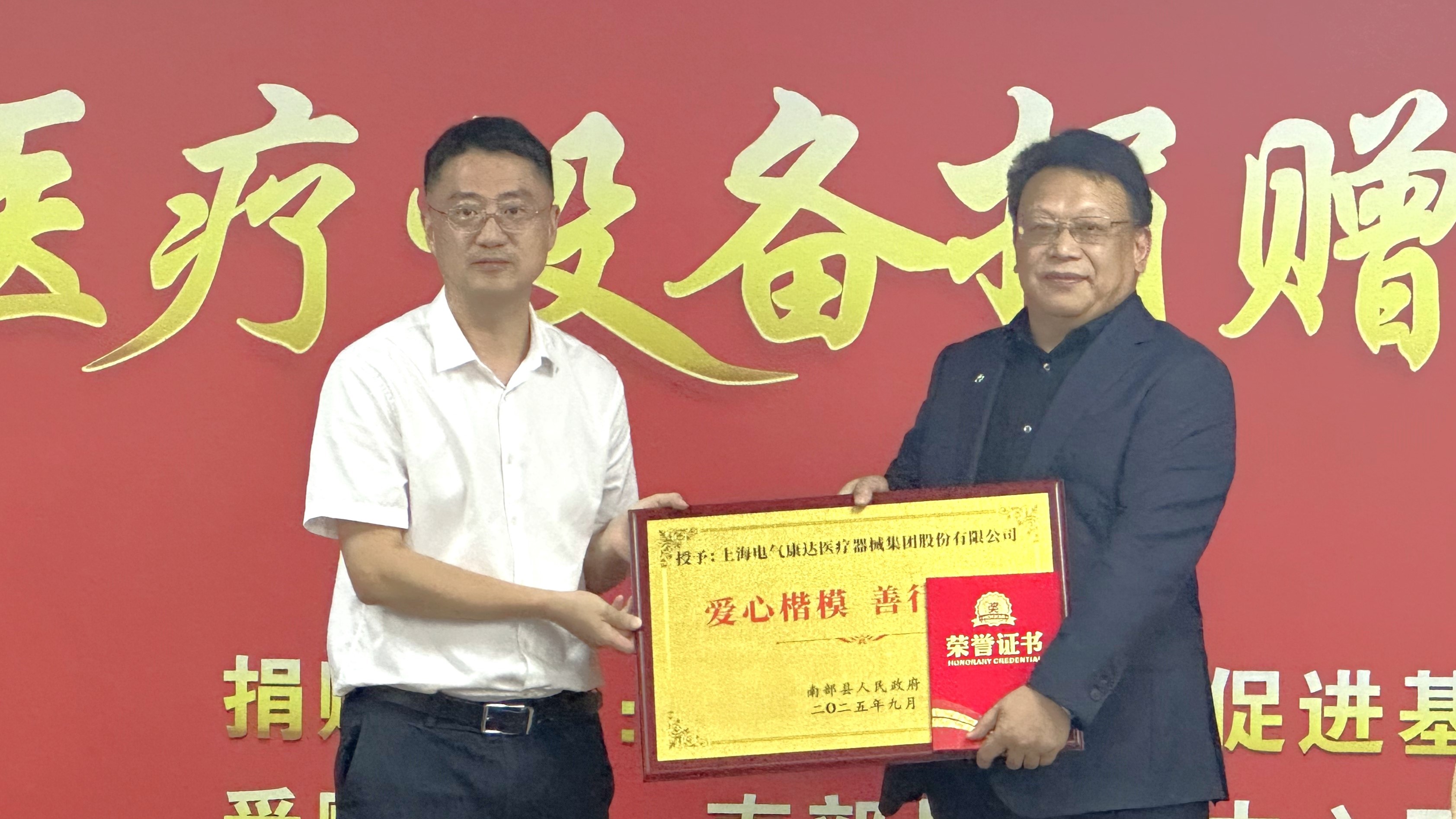 微信图片_20250919091158